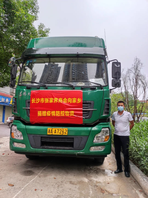 長(zhǎng)沙華益物流有限責(zé)任公司,長(zhǎng)沙貨物運(yùn)輸服務(wù),大件貨物物流,代理運(yùn)輸業(yè)務(wù)