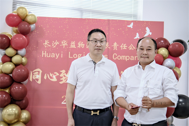 長沙華益物流有限責(zé)任公司,長沙貨物運輸服務(wù),大件貨物物流,代理運輸業(yè)務(wù)