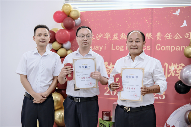 長沙華益物流有限責(zé)任公司,長沙貨物運輸服務(wù),大件貨物物流,代理運輸業(yè)務(wù)