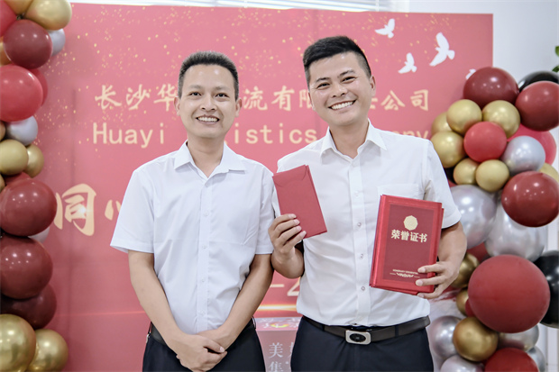 長沙華益物流有限責(zé)任公司,長沙貨物運輸服務(wù),大件貨物物流,代理運輸業(yè)務(wù)