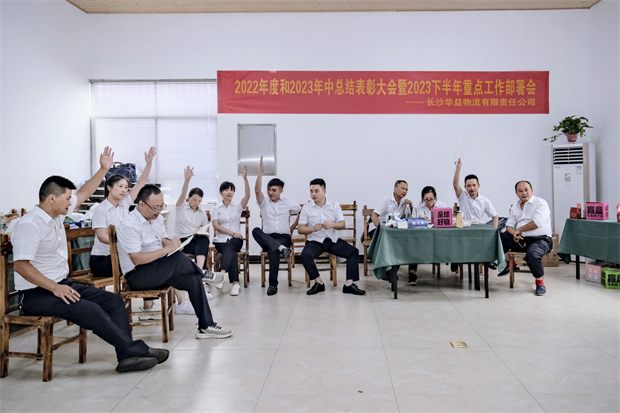 長沙華益物流有限責(zé)任公司,長沙貨物運輸服務(wù),大件貨物物流,代理運輸業(yè)務(wù)