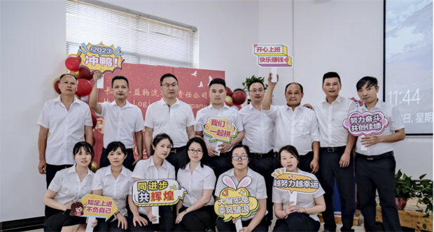 長沙華益物流有限責(zé)任公司,長沙貨物運輸服務(wù),大件貨物物流,代理運輸業(yè)務(wù)