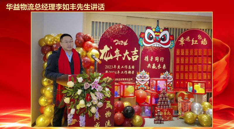 長(zhǎng)沙華益物流有限責(zé)任公司,長(zhǎng)沙貨物運(yùn)輸服務(wù),大件貨物物流,代理運(yùn)輸業(yè)務(wù)