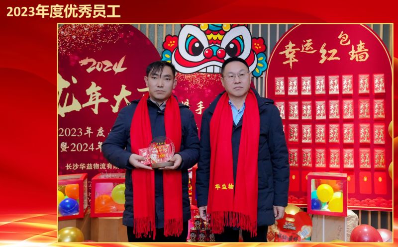 長(zhǎng)沙華益物流有限責(zé)任公司,長(zhǎng)沙貨物運(yùn)輸服務(wù),大件貨物物流,代理運(yùn)輸業(yè)務(wù) 長(zhǎng)沙華益物流有限責(zé)任公司,長(zhǎng)沙貨物運(yùn)輸服務(wù),大件貨物物流,代理運(yùn)輸業(yè)務(wù)