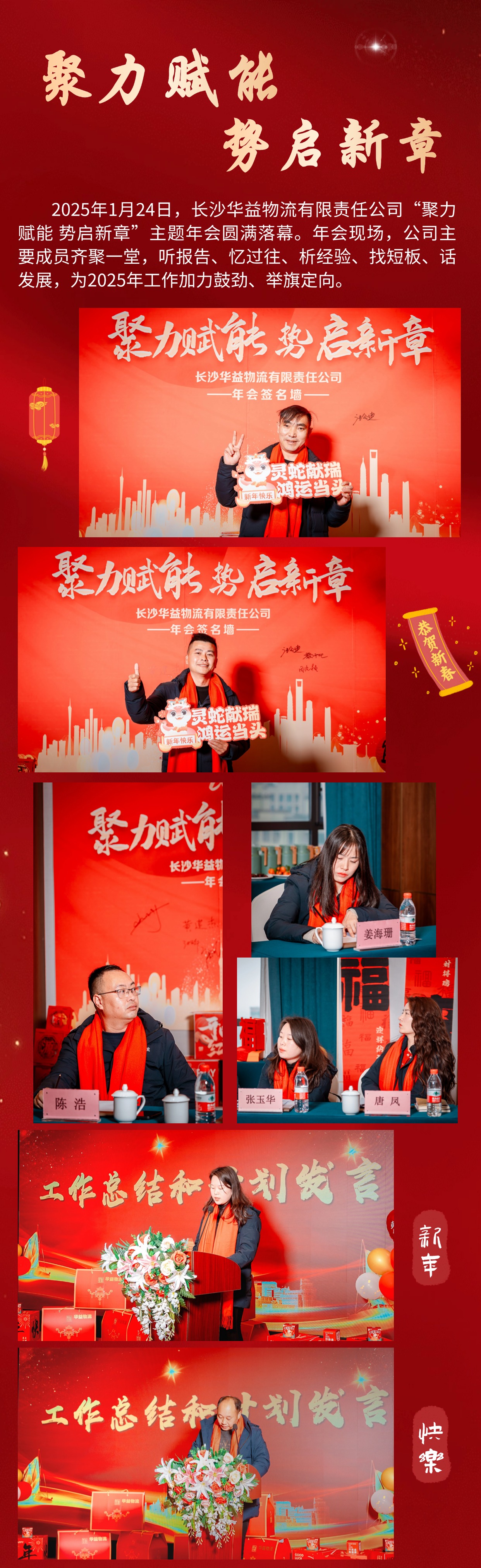 長沙華益物流有限責任公司,長沙貨物運輸服務,大件貨物物流,代理運輸業(yè)務